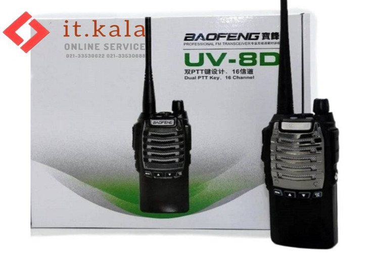بیسیم واکی تاکی باوفنگ مدل UV-8D (پک 2 عددی)