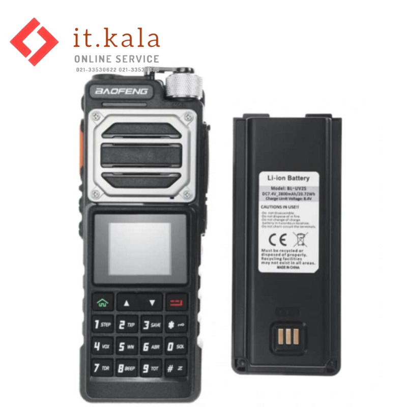 بیسیم واکی تاکی باوفنگ مدل UV-25 (پک دو عددی)