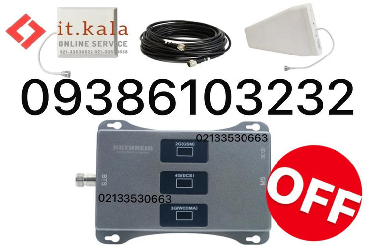 پکیج تقویت کننده آنتن موبایل هوشمند 3 باند 1600 میلی وات مدل - MZ113-SLR -PLUS (برون شهری) از برند Kathrein