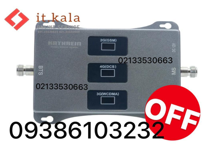 دستگاه تقویت کننده آنتن موبایل فوول باند ۱۰۰۰ میلی وات برند Kathrein