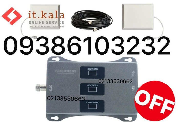پکیج تقویت کننده آنتن موبایل فول باند ۱۰۰۰ میلی وات درون شهری برند Kathrein