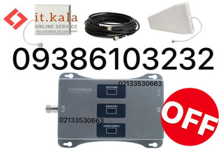 پکیج تقویت کننده آنتن موبایل هوشمند 3 باند 1000 میلی وات مدل MZ113-SLR (برون شهری) از برند Kathrein