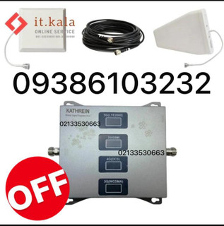 پکیج تقویت کننده آنتن موبایل هوشمند 4 باند 1500 میلی وات مدل KT1504-ALC 5G (برون شهری) از برند Kathrein