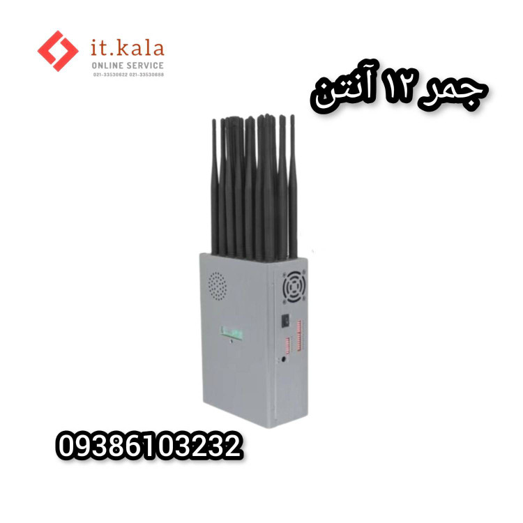 دستگاه مسدود کننده 12 آنتن جمر مدل ML1001