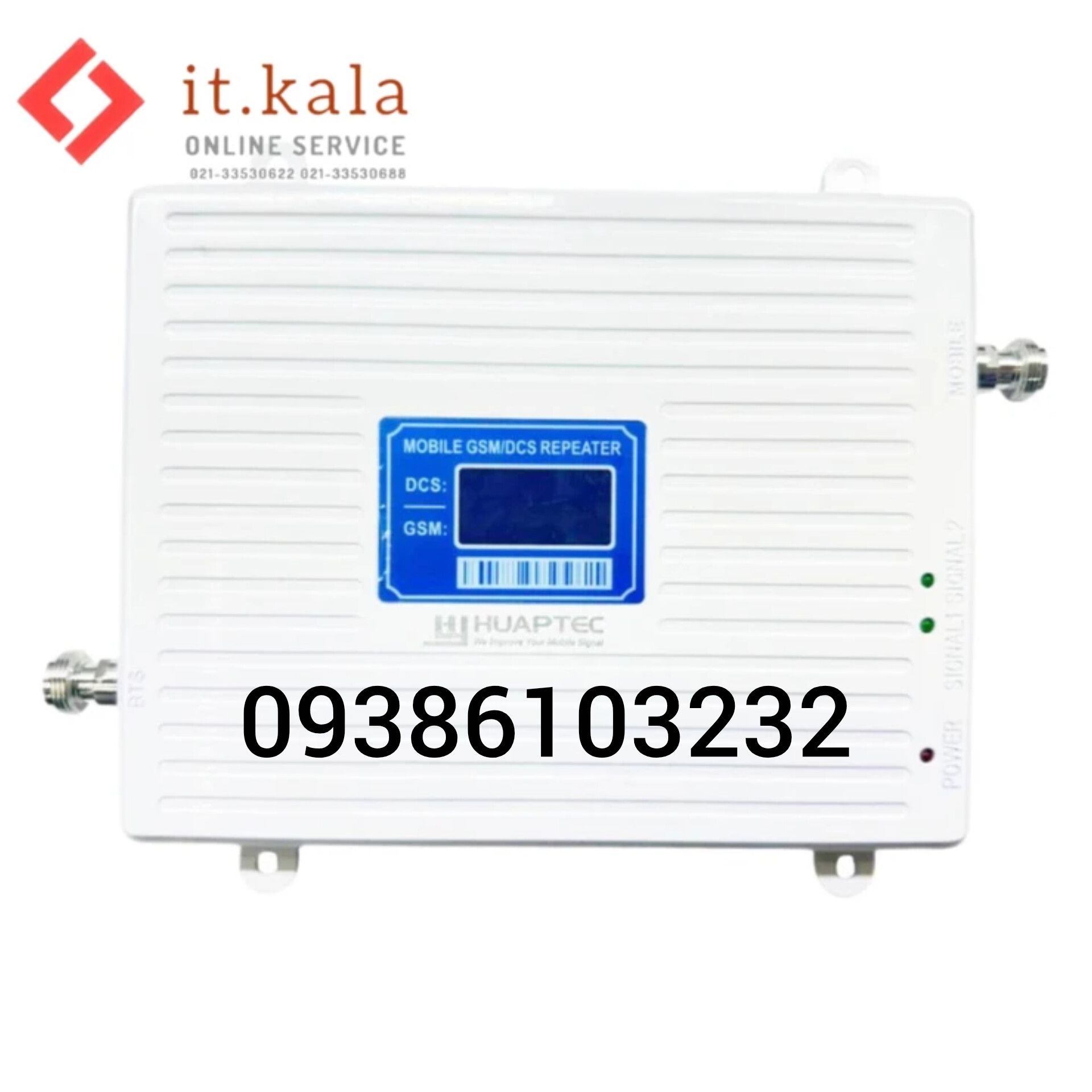 دستگاه تقویت کننده آنتن موبایل 1000 میلی وات MZ103-WT  از برند KATHREIN