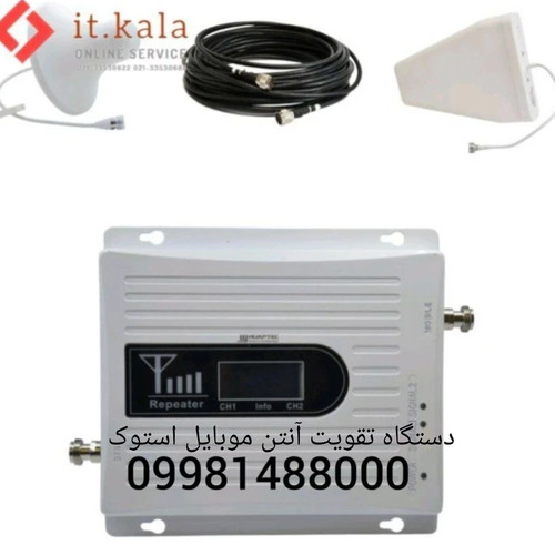 دستگاه تقویت کننده آنتن موبایل 2 باند 1000 میلی وات مدل MZ102-WT pro از برند Kathrein