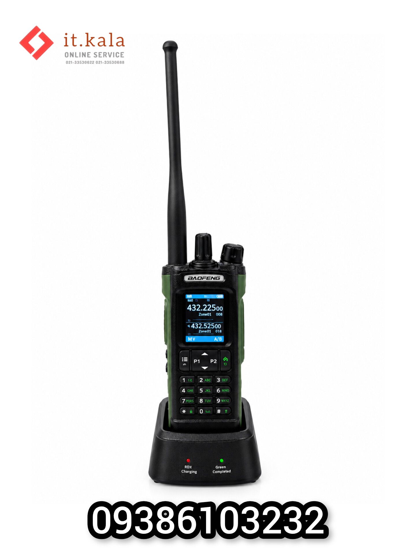 بیسیم واکی تاکی باوفنگ مدل UV-32 با خروجی 10 وات