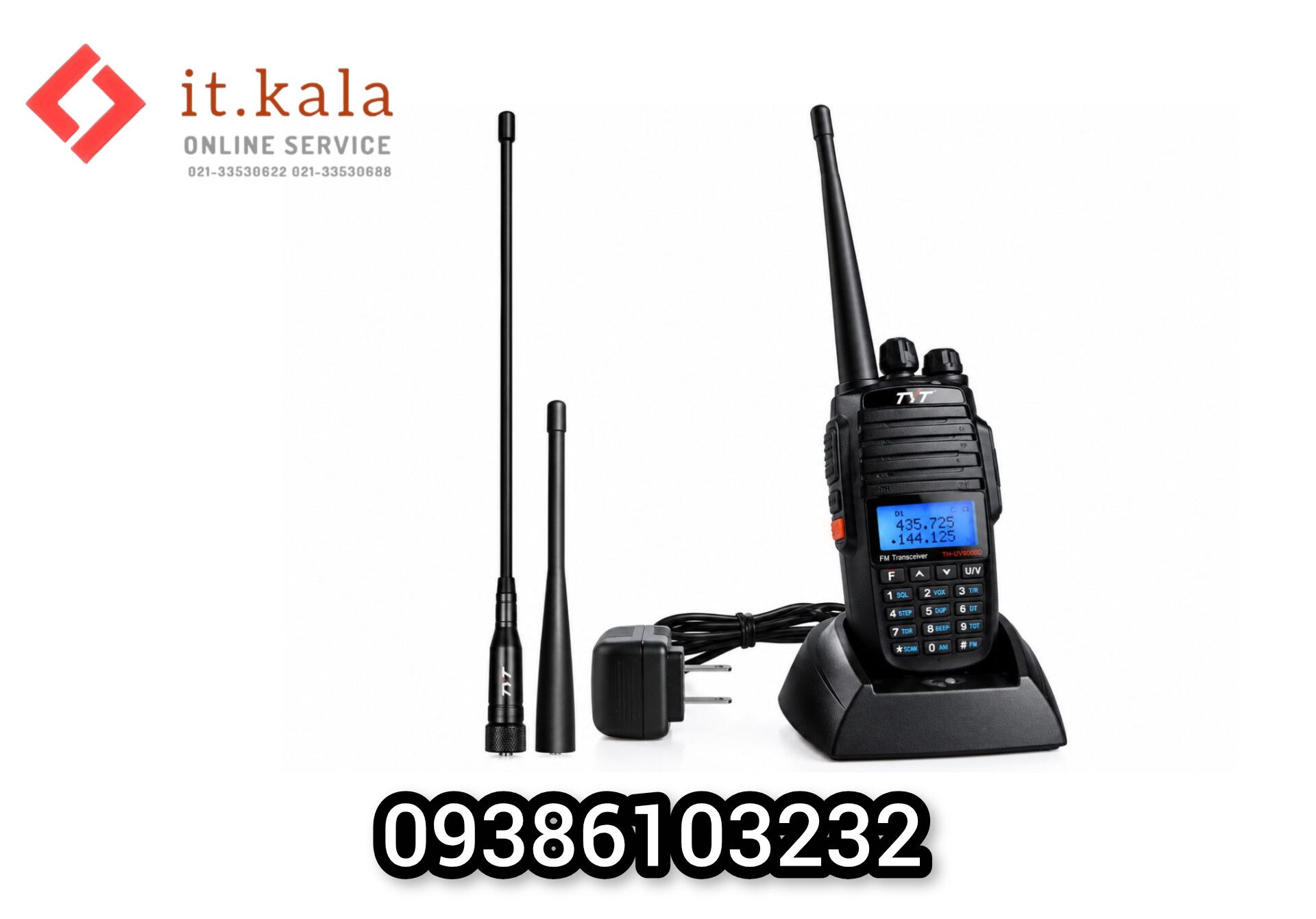 بیسیم واکی تاکی TYT8000D  اورجینال اورجینال مدار اصلی (پک دو عددی)